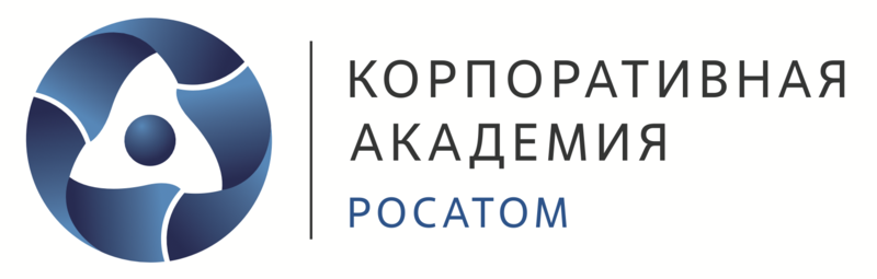 Корпоративная академия РОСАТОМ