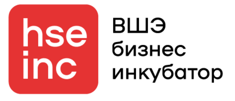 ВШЭ Бизнес инкубатор