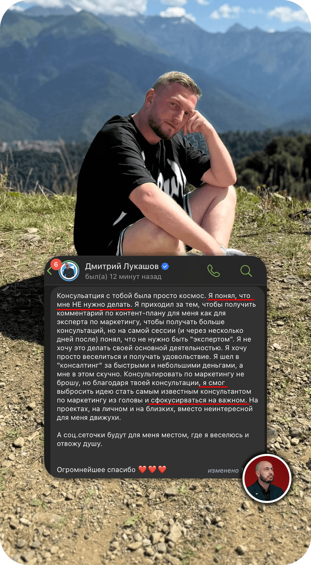 Отзыв участника закрытого Клуба по Vibe Coding и нейросетям
