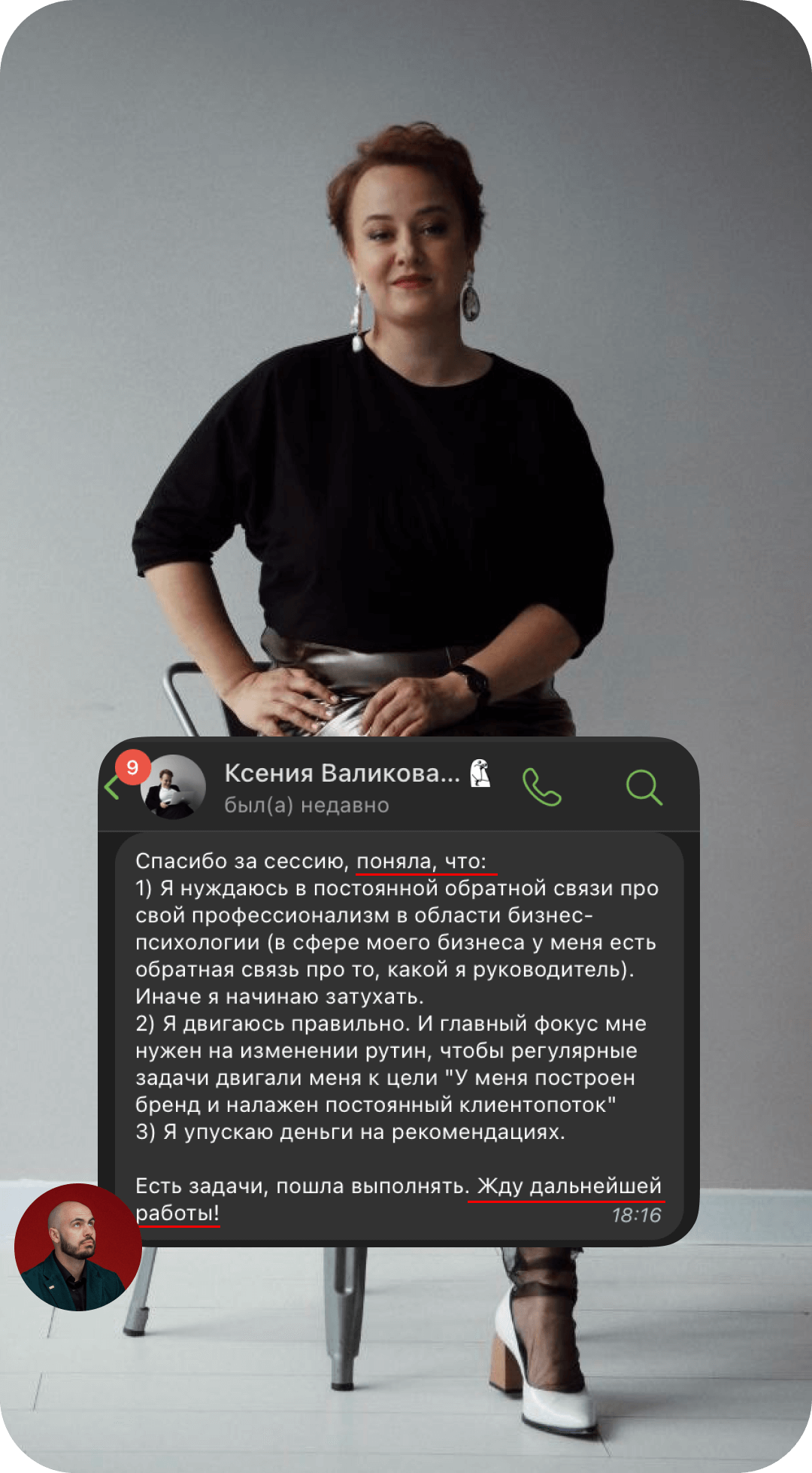 Отзыв IT-компании о внедрении AI-пайплайнов и генерации контента